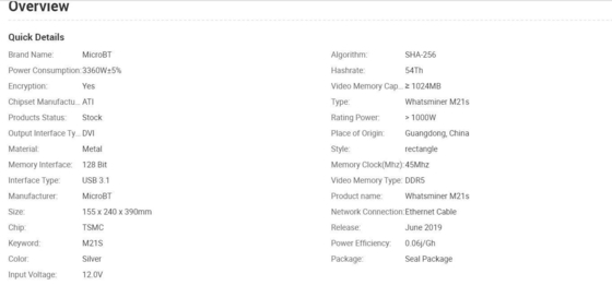 प्रयुक्त माइनर Whatsminer M20s 70t