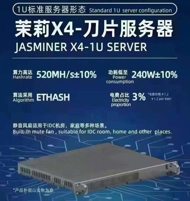 65mh/S Asic Miner Machine 70dB 800W जैस्मीनर X4 11.6-13.0V